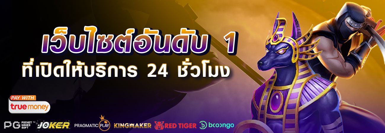BETFLIK84