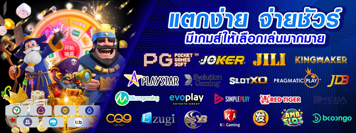 BETFLIK84