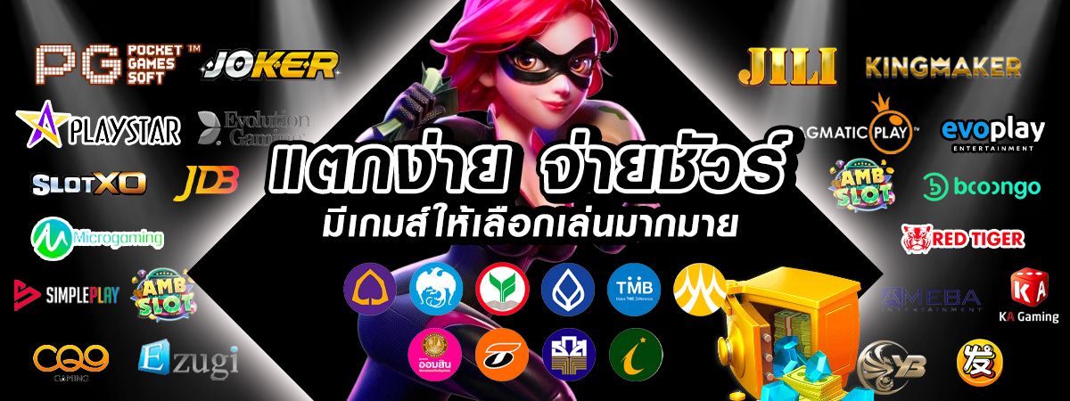 BETFLIK84